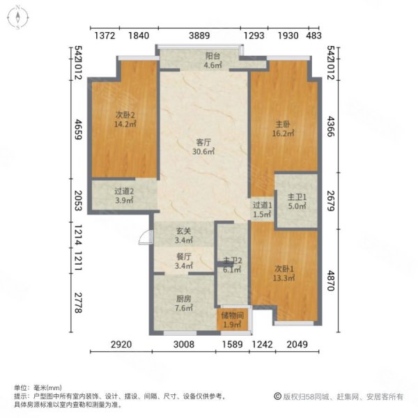 福安城3室2厅2卫131㎡南北65万