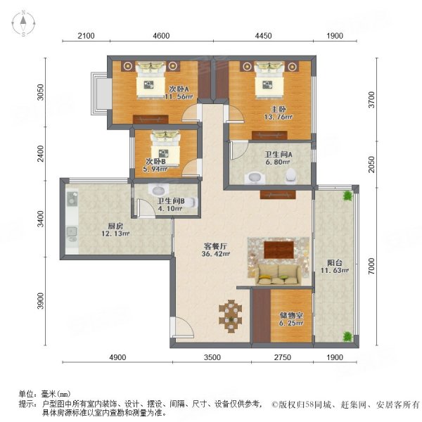 190w低价 龙爪堰地铁口 精装修 南北通透 包税,花间集二手房,253万,3