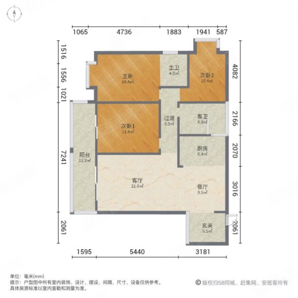 北辰明珠3室2厅2卫135㎡西69万