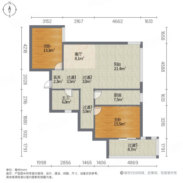 东窑坊2室1厅1卫93.7㎡南95万