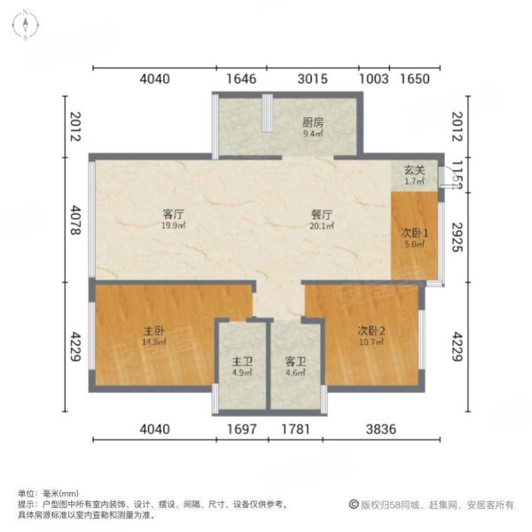 景秀峨眉3室2厅2卫106㎡南北55万