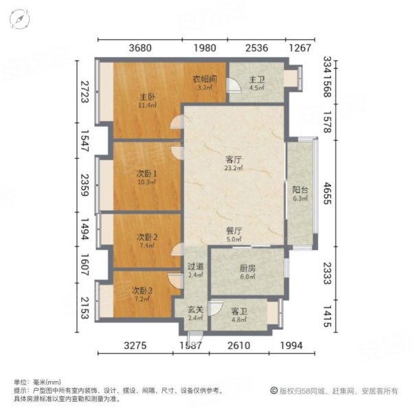 绿城顺德杨柳郡4室2厅2卫118.85㎡南187万