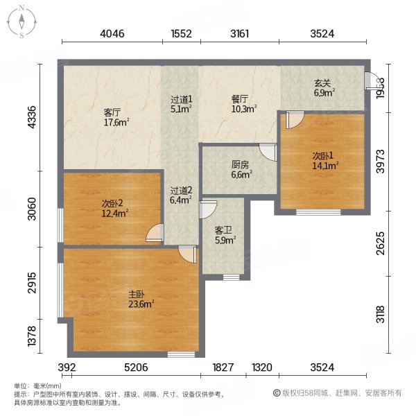 晶城孚泰明园3室2厅1卫80.13㎡南160万