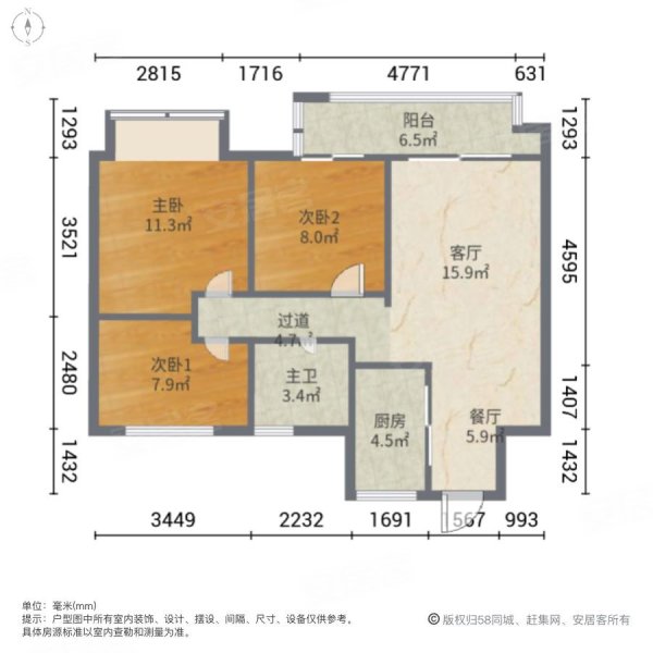 中交成均雅院3室2厅1卫89㎡南北95万