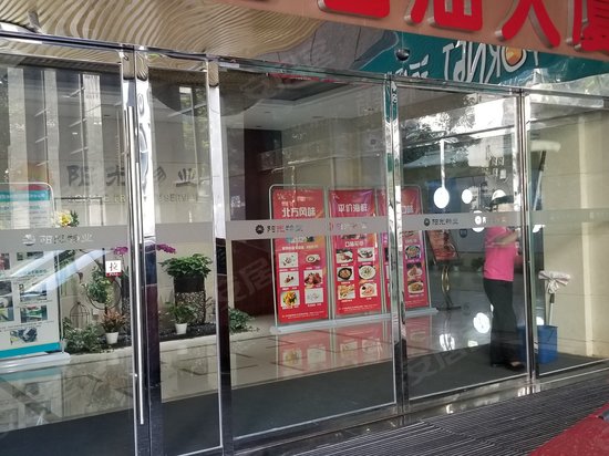 中国石油长沙大厦