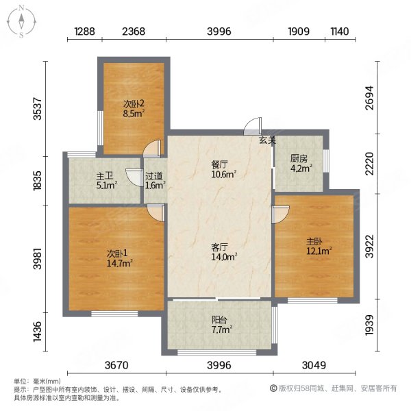 中南世纪城景城一期3室2厅1卫98.36㎡南北97万