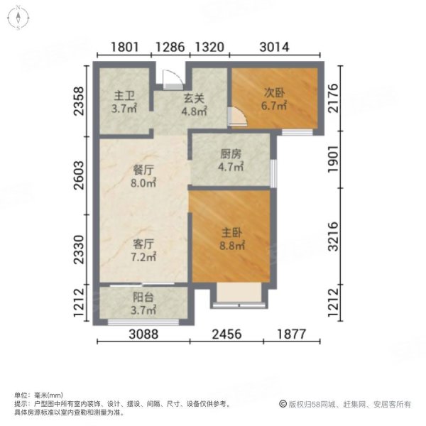 恒大花溪小镇2室2厅1卫87㎡南北23.5万