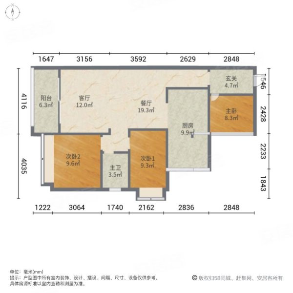 深圳房产网>深圳二手房>深圳周边二手房>惠州二手房>锦河湾>