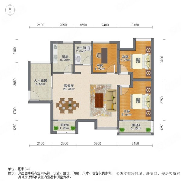 可做猫房 20万二次精装 带车位 现代风大直厅 可改两卫,珠江花城锦里
