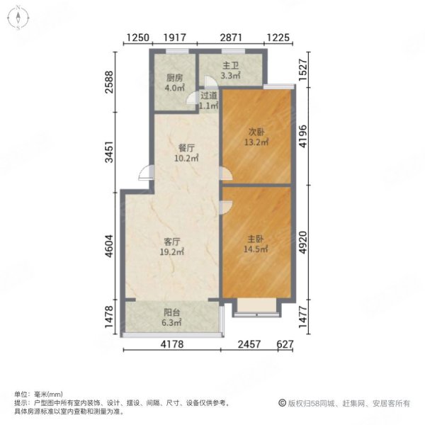 银滩之心度假俱乐部2室2厅1卫93.25㎡南北19万