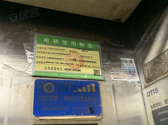 方兴大厦 
