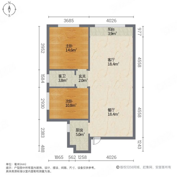 开元第一城2室2厅1卫89.34㎡南北112万