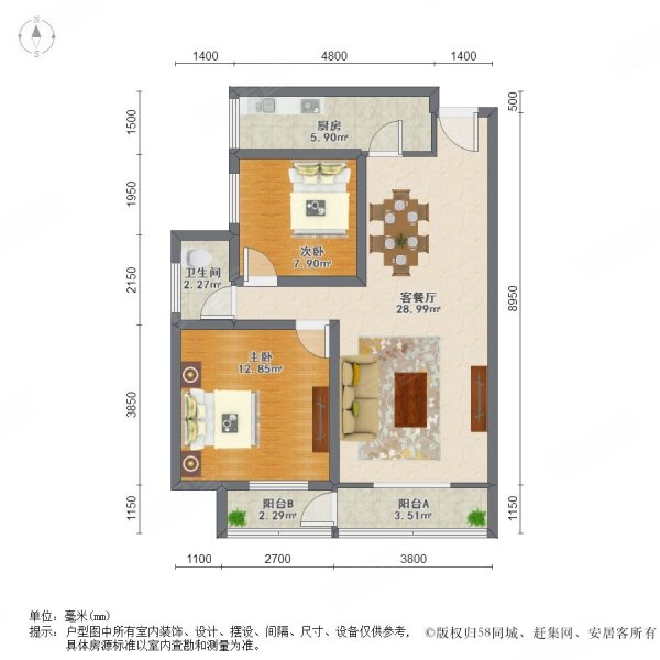 东城国际 单价7500全明大两室 电梯采光好 生活方便