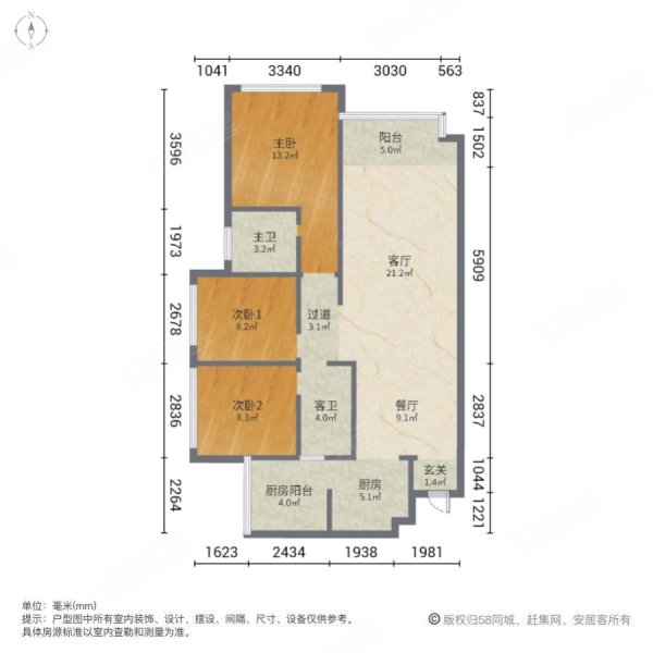 南江印象B区3室2厅2卫107㎡南北48万