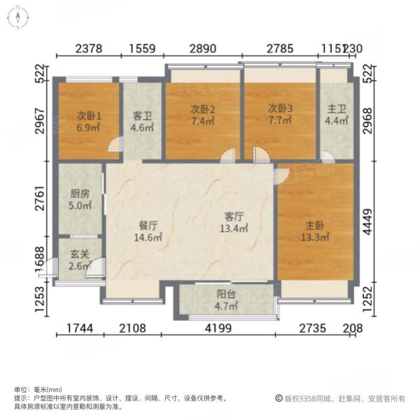 碧桂园奥斯汀都荟 临地铁 正南朝向 双卫格局 交通便捷