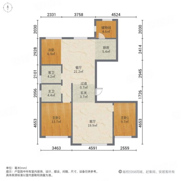 阿利坦银河湾3室2厅2卫144㎡南北129.8万