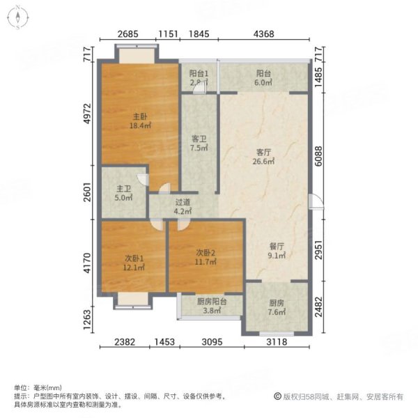 湖南省地质矿产勘查开发局四一六队住宅小区3室2厅2卫128㎡南北52.6万