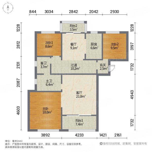 新建城b2区 次新房 小三房 带电梯 中间楼层采光好