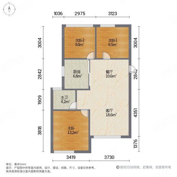 伟业优橙家3室2厅1卫89㎡南北105万