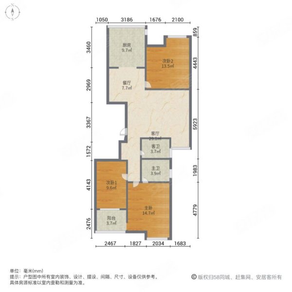 香城郦舍3室2厅2卫99㎡南北83万