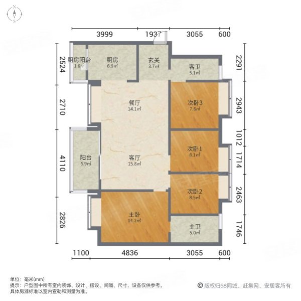 碧桂园凤凰国际公馆4室2厅2卫118.58㎡南北290万