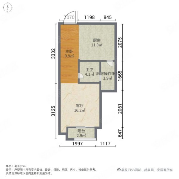 保利江上明珠锦园1室1厅1卫104㎡南北95万