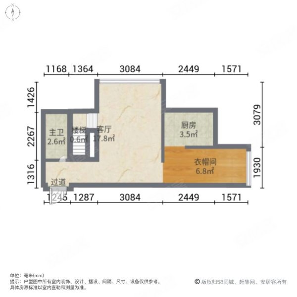 三迪曼哈顿2室1厅2卫53㎡南106万