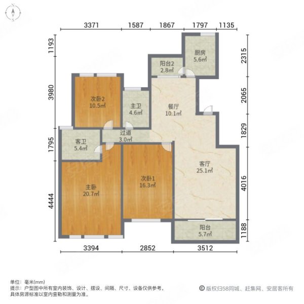 汀香郡3室2厅2卫127.31㎡南北168万