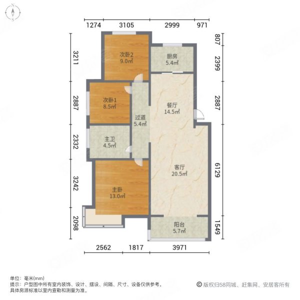 浮来春公馆3室2厅1卫123㎡南北179万