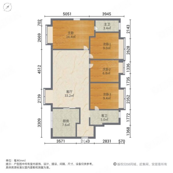 万科东新翡翠松湖4室2厅2卫118㎡南274万