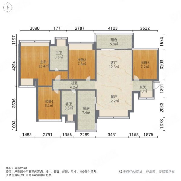 星河天地新出四房,价格可谈,满五税费低