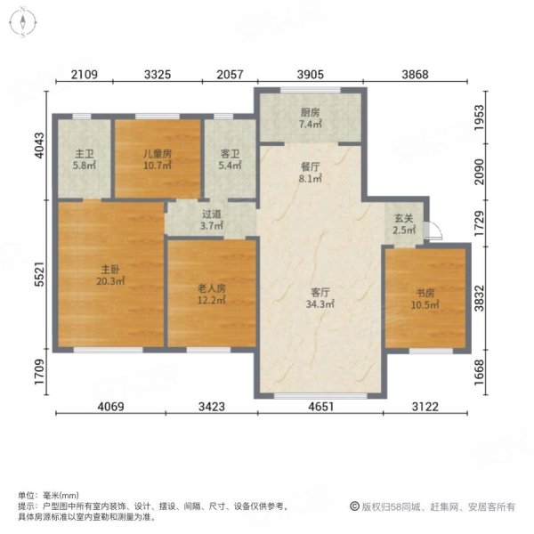 中海河山郡4室2厅2卫158㎡南北185万