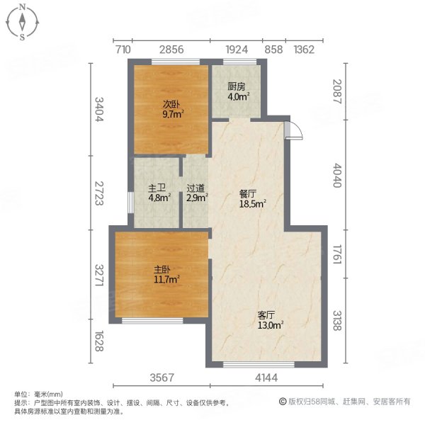 金悦湾(二期)2室2厅1卫80㎡南北59万