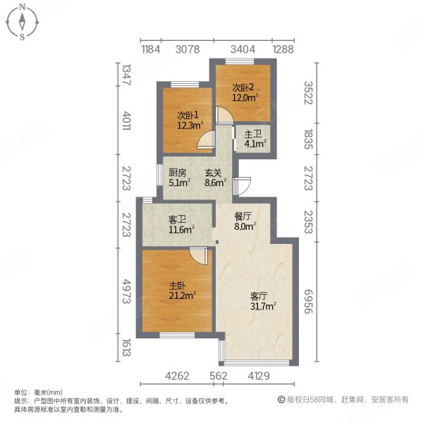 水御兰庭3室2厅2卫108㎡南北62.5万