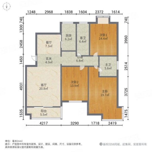 香格里拉花园3室2厅2卫138㎡南北85万