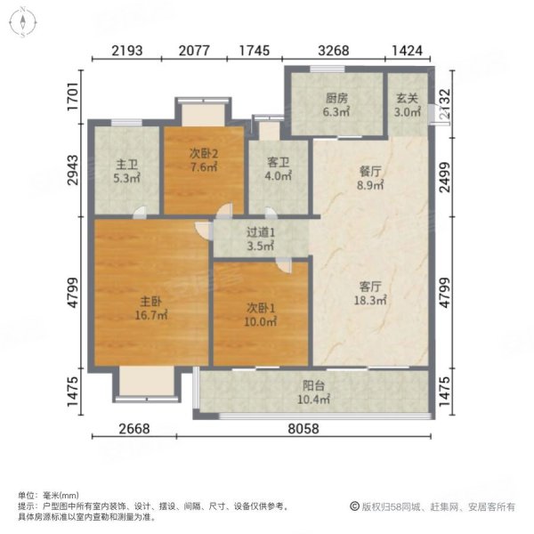 龙湖天钜3室2厅2卫119.18㎡南北169万