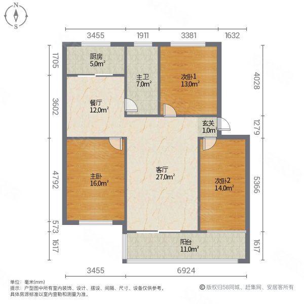 凌云集团八现场社区3室2厅1卫110㎡南北43万