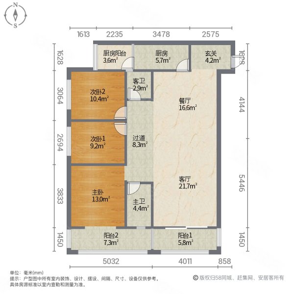 俊发城芙蓉苑二手房,142万,3室2厅,2卫,129平米