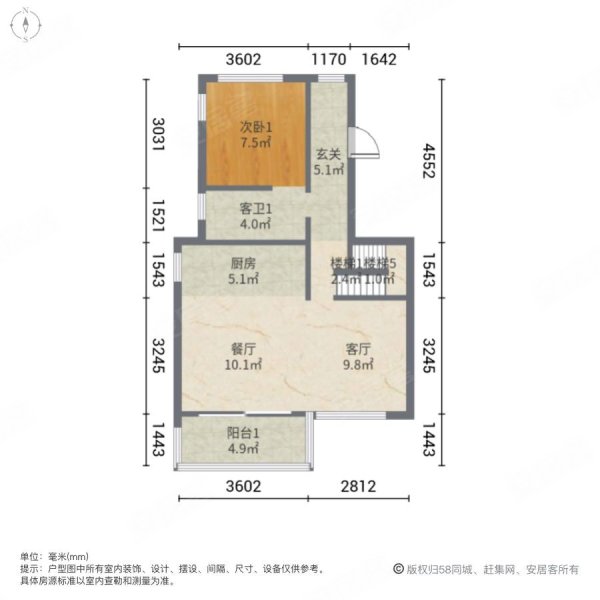 越秀缦云府(公寓住宅)4室2厅3卫137.2㎡南185万