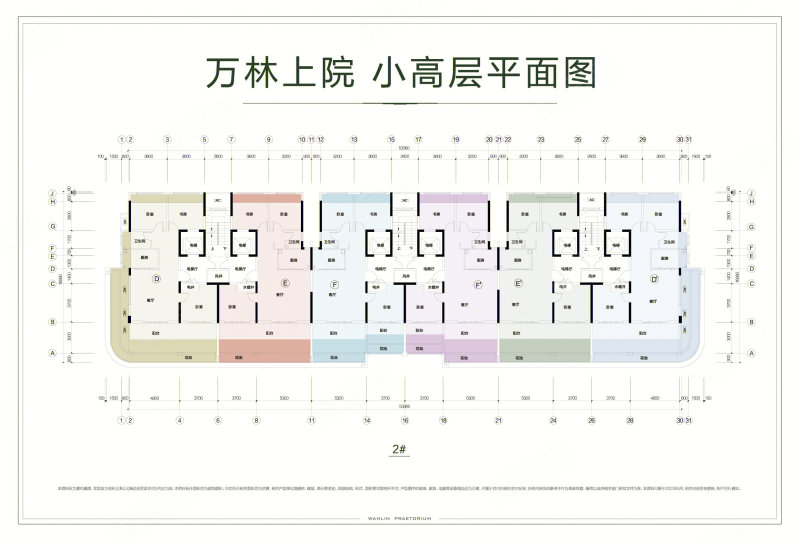 东方宇亿万林上院3室1厅1卫114㎡南74万