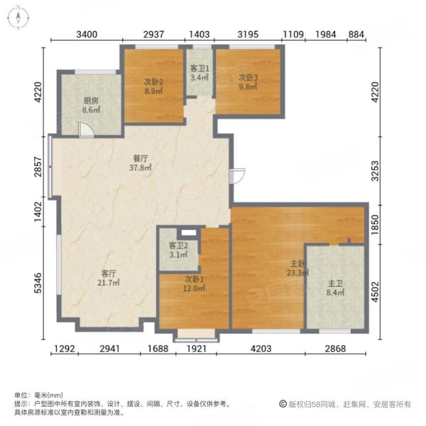 世茂北京天誉4室2厅3卫192.64㎡南北1470万