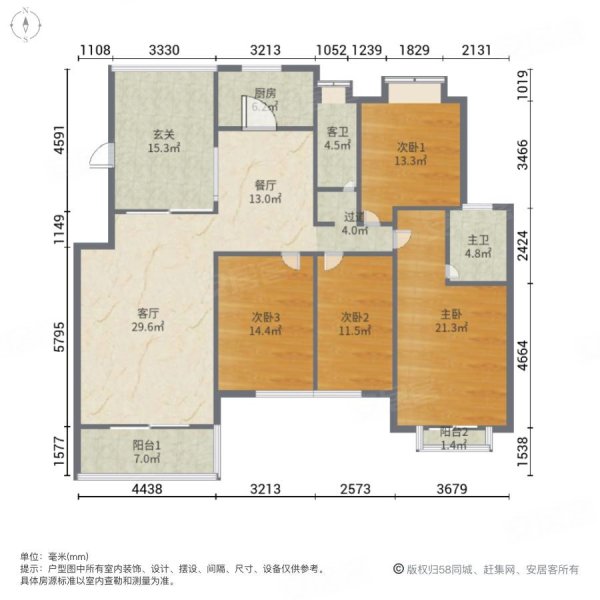 东方沁园(北区)4室2厅2卫139.02㎡南北430万