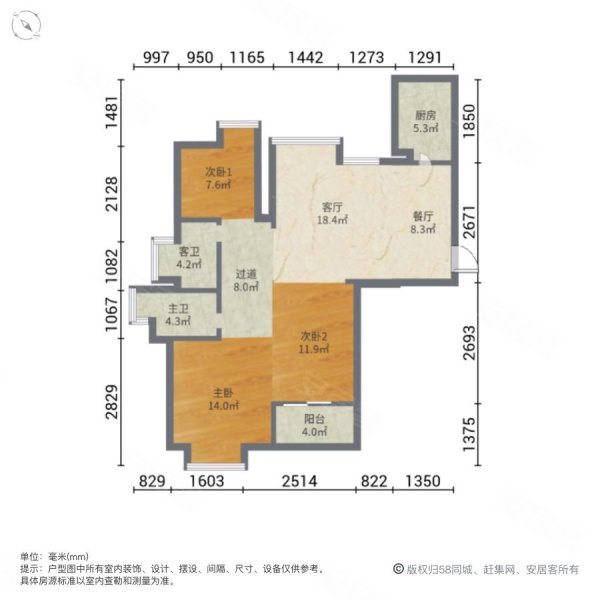 阳光城丽兹公馆3室2厅2卫99㎡南北138.8万