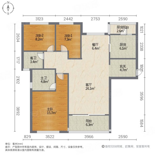 恒大御景湾3室2厅2卫120㎡南北83万