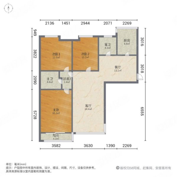 上海花城3室2厅2卫129㎡南北1098万