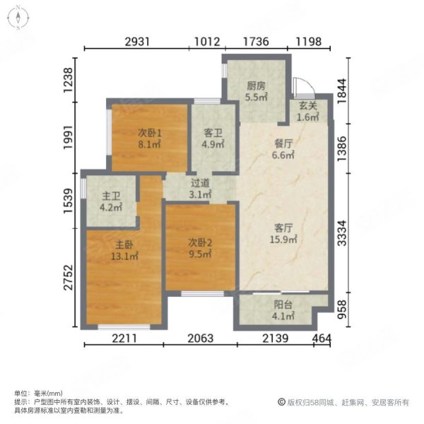 桂林融创万达文化旅游城3室2厅2卫89㎡南北72.8万