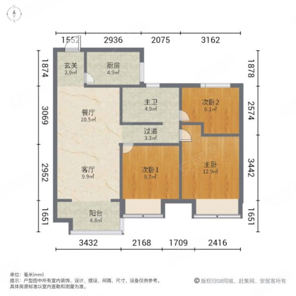 碧桂园云栖里3室2厅1卫86.19㎡南北84万