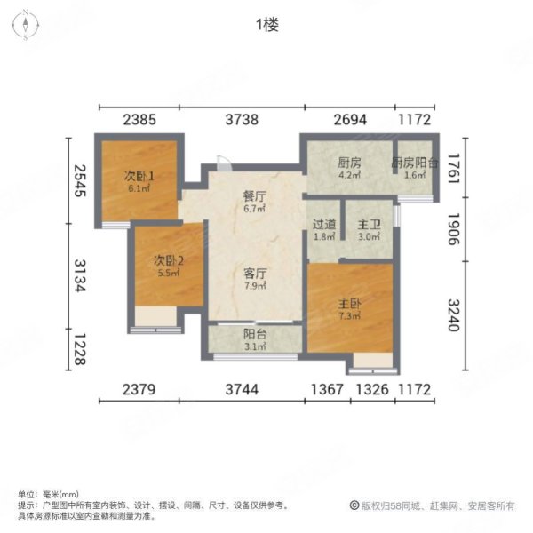 恒大翡翠华庭(二期)3室2厅1卫120㎡南北66万