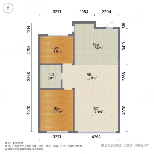 御湖壹号2室2厅1卫89㎡南北43.8万