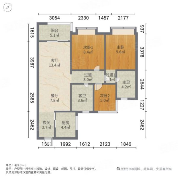 保利悦公馆3室2厅2卫90㎡南245万